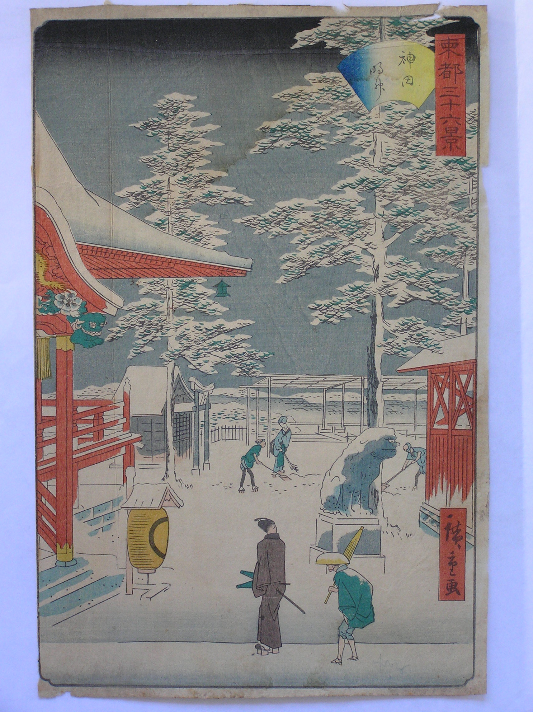 Hiroshige II from 36 Views of Edo