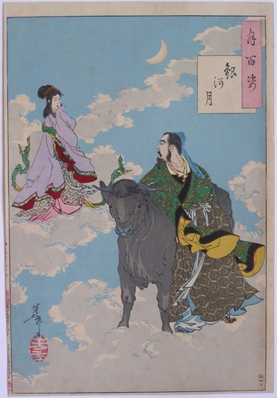 Yoshitoshi 100 Views of the Moon: Shokugo and Kengyu.  Japanese Woodblock Print